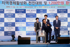 왜관읍상공인협의회, 지역경제 활성화 위한 전진대회 마련