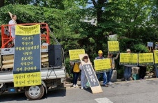 “감사원, 서산오토밸리매립장 행정감사 중단하라” 촉구