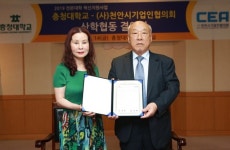 [단신] 충청대-천안기업인協, 14일 인적교류 ‘업무협약’