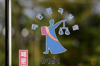 이제부터 “문재인·박원순은 종북”… 이렇게 말해도 명예훼손 아니다