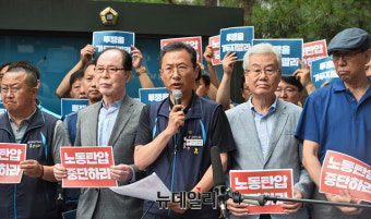 [포토] 영장실질심사 전 기자회견 갖는 김명환