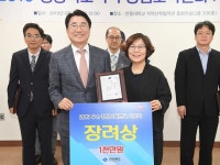 대구한의대, 한방바이오 분야 육성 지원