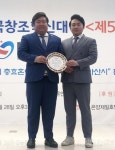 손희역 대전시의원, 한밭의정대상 수상