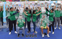[포토] 세븐일레븐, 루게릭요양병원 건립 후원 아이스버킷 챌린지 동참