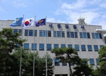 세종시 금남면사무소 ‘압수수색’… “뇌물수수 정황 포착”