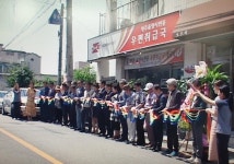 청주율량사천동 우편취급국 개국