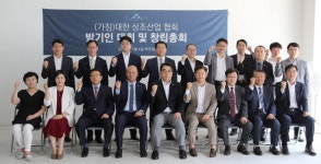 상조업계 골 깊다… 1, 2위 프리드·보람, 협회도 따로따로