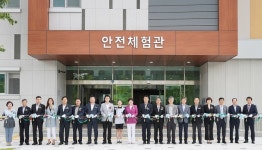 ‘생활 속 안전실천’ 대구교육낙동강수련원 8일 개관 