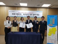 비슬산유스호스텔, 청소년 프로그램 개발 위한 업무협약 