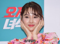 [포토] 소나무 뉴썬 순간이동 할 수 있어요