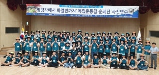 경북고교생, 경북 독립운동 발자취따라 중국 10개 도시 릴레이 방문