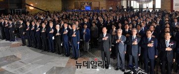[포토] 제71주년 제헌절, 국민의례하는 문희상·4부 요인