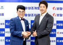 상조 대신 크루즈·호텔… 보람그룹, 생활문화 新사업 박차
