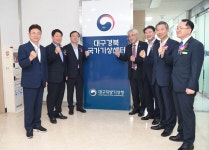 [포토] 이철우 경북도지사, ‘대구지방기상청 승격 기념식’ 참석