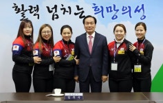 의성군, 의성컬링센터 시범운영…손님맞이 준비 