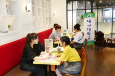 대구대, 오는 10일 경산캠퍼스서 ‘입학박람회’ 눈길