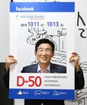 낙동강세계평화 문화 대축전, 축제 성공 위한 릴레이 홍보전