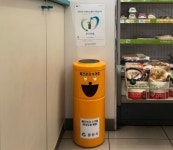 편의점에서 폐건전지 수거… GS25, 경산시청과 업무협약