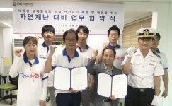 달성군시설관리공단, 낙동강 생태탐방로 자연재난대비 업무협약 체결