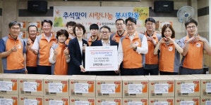 [단신] 한전 남대구지사, 성서종합사회복지관서 ‘나눔’ 전달