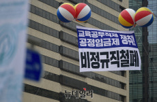 휴가비에 쉬는 날까지 차별… 추석이 더 서글픈 비정규직들