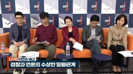 KBS 기자의 커밍아웃?… 이 토크쇼, 조국에게 유리