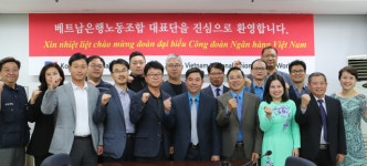 줄을 서시오, 베트남 은행노조 한국방문에 국내은행 면담 쇄도