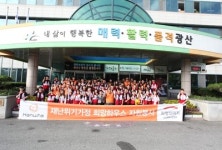 한화손해보험, 광주광역시 광산구 재난위기 가정 주거환경 개선 봉사