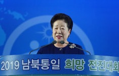 ‘DMZ공원·유엔사무국 유치’… 가정연합, 남북통일 희망 전진대회