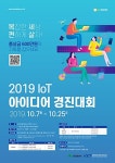 ‘스마트시티’ 대구시민 아이디어 공모