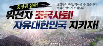 한글날 광화문에서… 