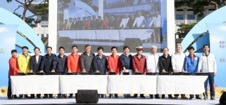 경북도, 도민 3천여명과 ‘2019 도청신도시 둘레길 걷기대회’ 개최