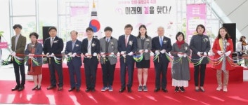 세종교육청, 과학교육 원동력 ‘창의·융합교육 축제’ 개최