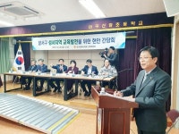 대구 달서구 성서지역, 교육여건 개선 방안 논의