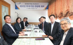대경경자청, 영천 경제자유구역 활성화 지원
