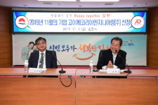 김천시, 11월 이달의 기업에 ‘고이께코리아 엔지니어링’ 선정