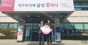 [단신] 인셀, 달성군에 이웃돕기성금 기탁