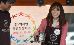 [포토] 일일 바리스타 된 소녀시대 써니