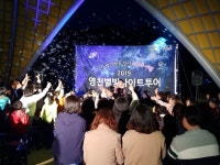 ‘영천별빛나이트투어’ 성료…영천 관광 브랜드 구축