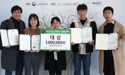 미래 상상기술 우리가 ‘최고’…충북과학고 ‘대상·동상’