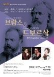[단신] 원주시, ‘유네스코 문학도시 네트워크 가입’ 기념 연주회