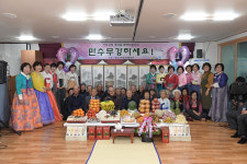 영덕군여성단체협의회, 어르신 행복생신상 차려