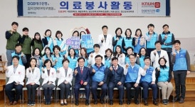 DGB대구은행-칠곡경북대병원, 의료봉사활동 펼쳐