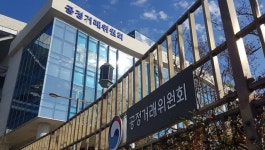 CJ제일제당, 손자회사 합병 주식보유규정 위반…공정위 ‘시정명령’
