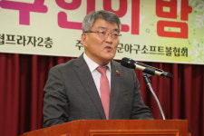 2019 예천 야구인의 밤 ‘성료’