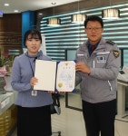 단양신협 직원, 3000만원 인출하려던 보이스피싱 범죄 막아