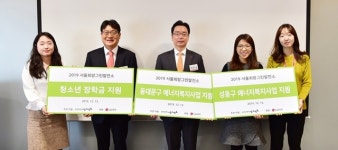 LG화학, 친환경 에너지로 청소년 장학사업 나서