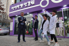 대구보건대 안경광학과에 한집안 삼형제가 동문 ‘화제’