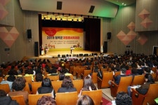 칠곡군종합자원봉사센터, ‘2019 칠곡군 자원봉사자대회’ 개최