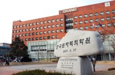 한국원자력의학원, 청소용역 관리 부실… 용역비추가지급 논란